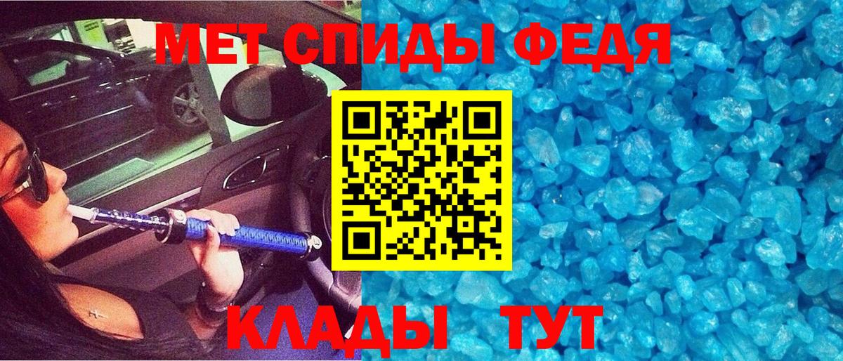 Amphetamine  Amphetamine  Вход с VPN  Amphetamine VHQ  Саратов 