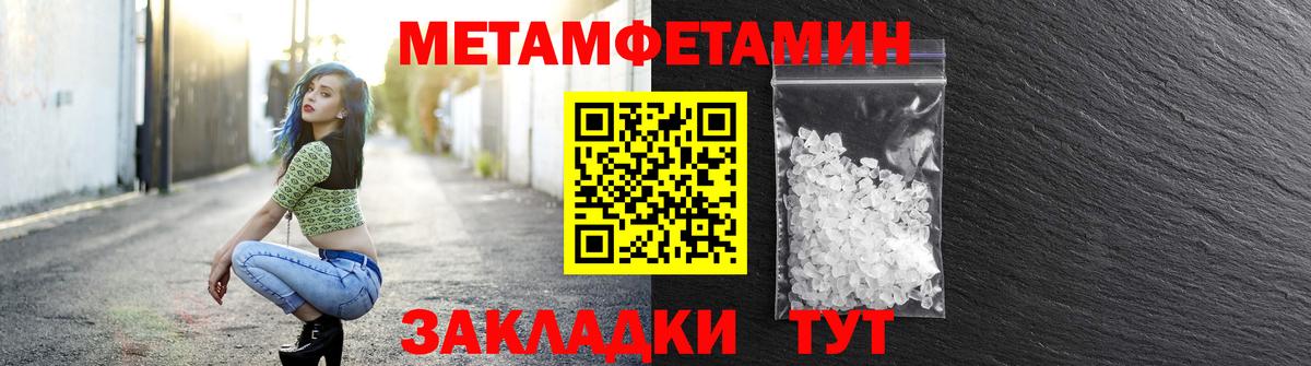 АМФЕТАМИН  Саратов  Amphetamine 98% 