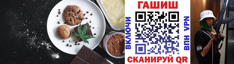 ссылка на мегу рабочий сайт  Саратов  Еда ТГК конопля 