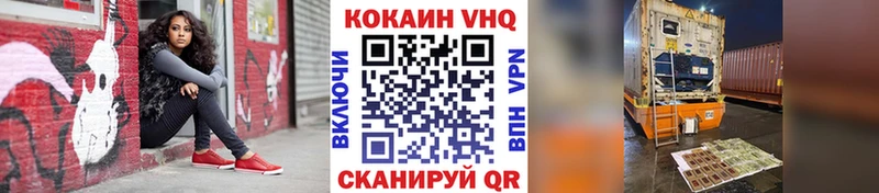 Cocaine 97%  закладки  мега ССЫЛКА  маркетплейс Telegram  Саратов 