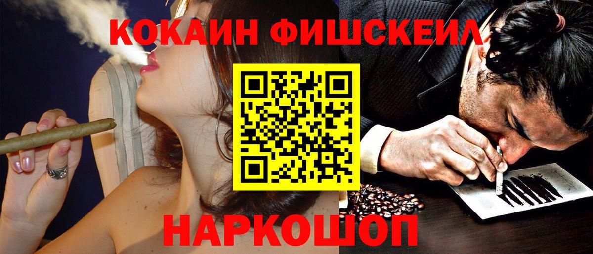 КОКАИН 97% Саратов