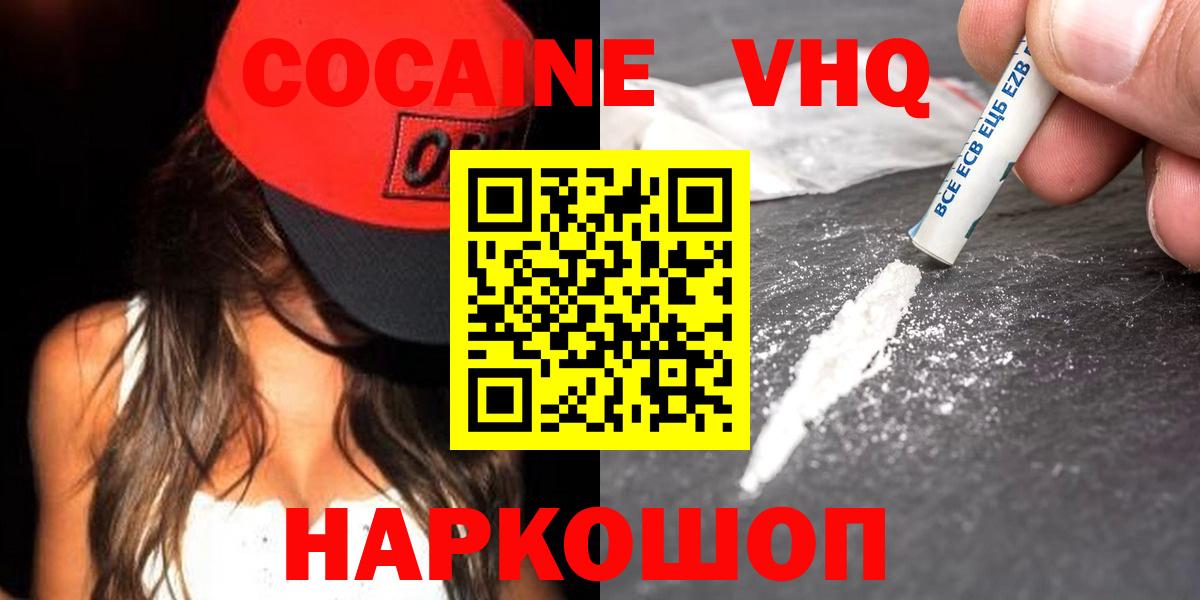 COCAIN Columbia Саратов