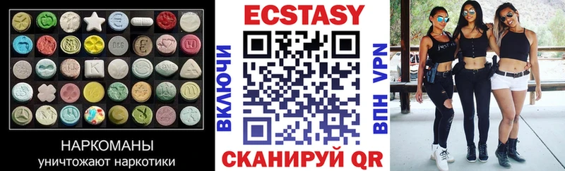 ЭКСТАЗИ таблы  ссылка на мегу как зайти  Саратов 
