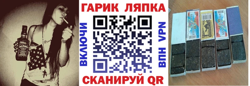 ГАШИШ Cannabis  Саратов 