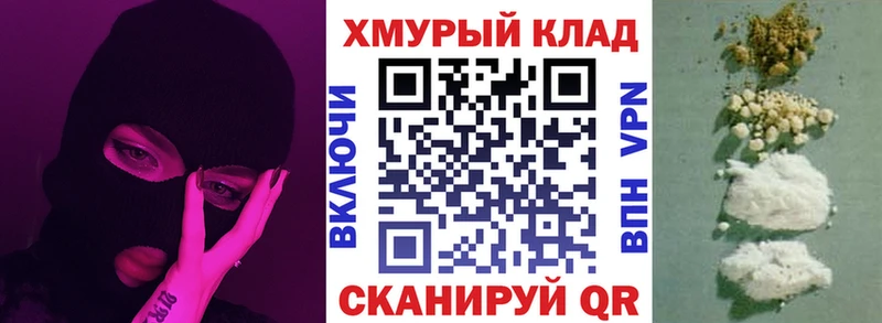 ГЕРОИН герыч  Саратов 