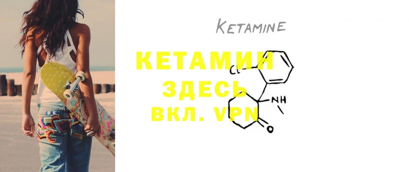 наркотики  дарк нет как зайти  КЕТАМИН ketamine  Саратов 