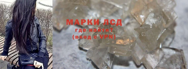 apvp Нефтекумск