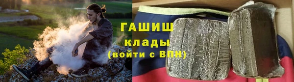 герыч Нея