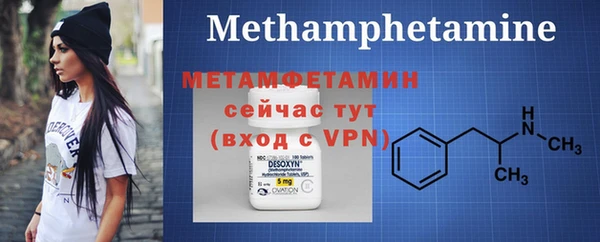 apvp Нефтекумск