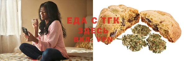 стафф Абинск