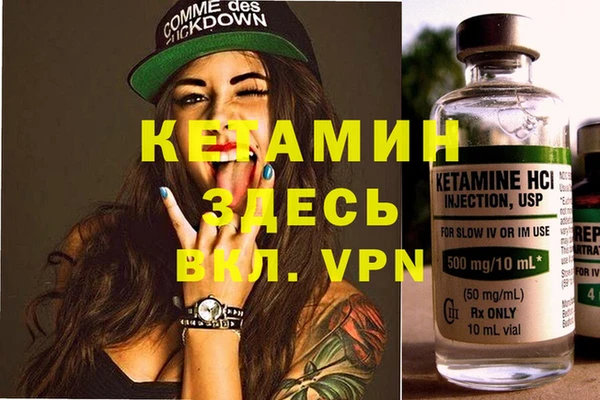 герыч Нея