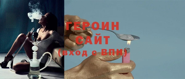 сатива Навашино