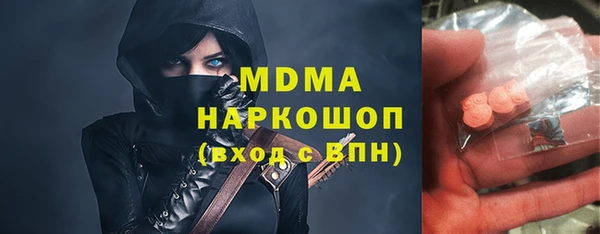 героин Нефтегорск