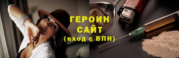 герыч Нея