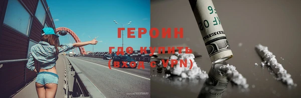 тгк Волоколамск