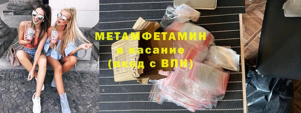 apvp Нефтекумск