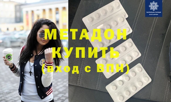 героин Нефтегорск