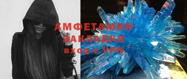 герыч Нея