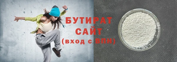 apvp Нефтекумск
