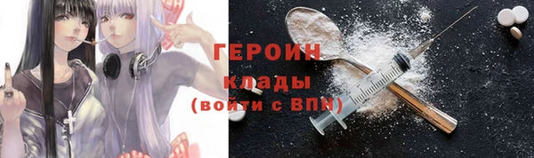 герыч Нея