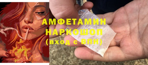 герыч Нея
