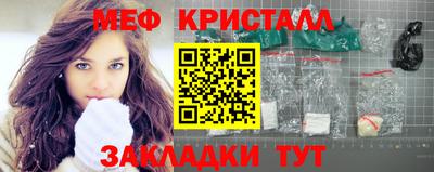 амфетамин Лесосибирск