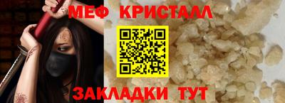 скорость Ликино-Дулёво