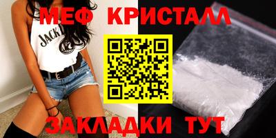 амфетамин Лесосибирск
