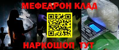 скорость Ликино-Дулёво
