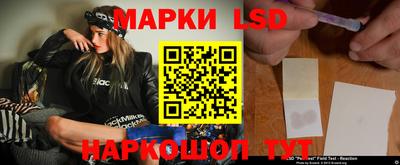 амфетамин Лесосибирск