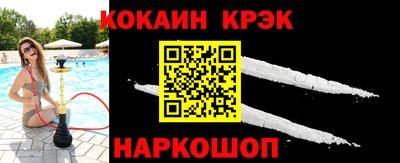 ГАЛЛЮЦИНОГЕННЫЕ ГРИБЫ Бийск