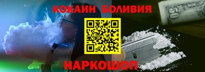 индика Ливны
