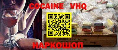 скорость Ликино-Дулёво