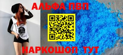 амфетамин Лесосибирск