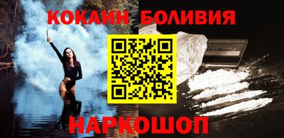 индика Ливны
