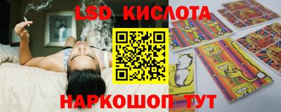 амфетамин Лесосибирск