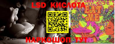 амфетамин Лесосибирск