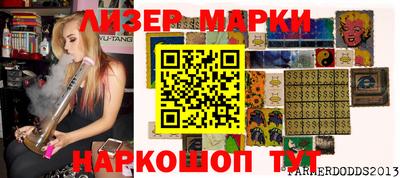 индика Ливны
