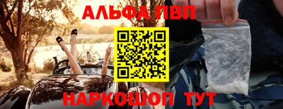 индика Ливны