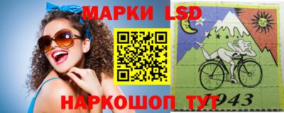 индика Ливны