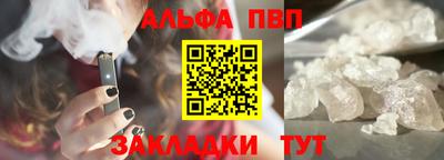 скорость mdpv Будённовск