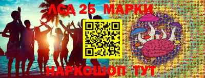 скорость Ликино-Дулёво