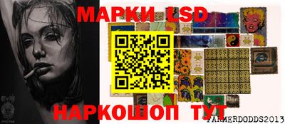 скорость Ликино-Дулёво