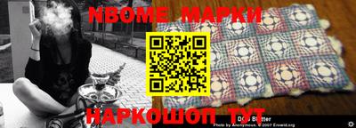 амфетамин Лесосибирск