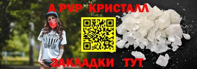 скорость Ликино-Дулёво
