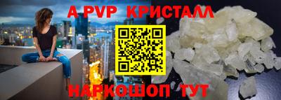 амфетамин Лесосибирск