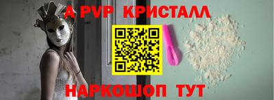 амфетамин Лесосибирск