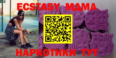 скорость mdpv Будённовск