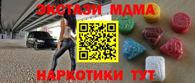индика Ливны