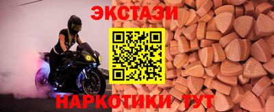 амфетамин Лесосибирск
